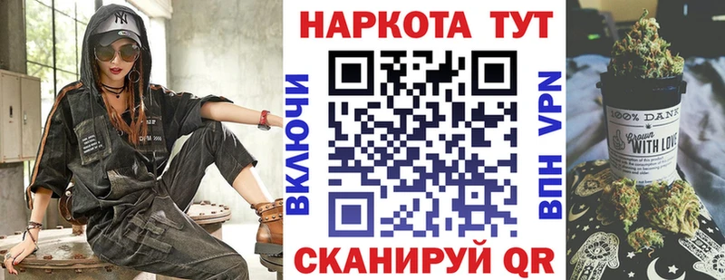 Купить Каннабис Мефедрон APVP Гашиш Гулькевичи