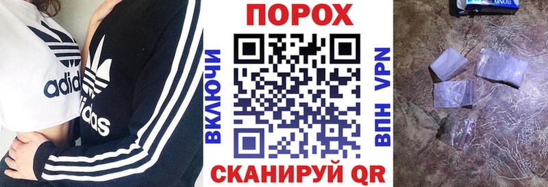 АМФЕТАМИН VHQ  Купить где  Гулькевичи 
