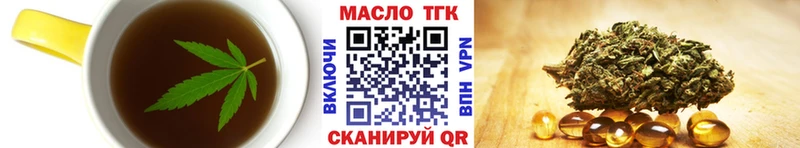 Cannafood марихуана  Купить  Гулькевичи 