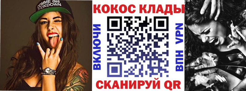 Купить  Гулькевичи  КОКАИН Боливия 