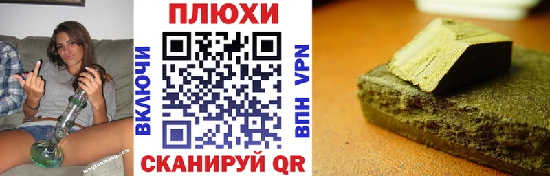 ГАШИШ Ice-O-Lator  Купить где  Гулькевичи 
