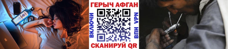Купить  Гулькевичи  Героин Афган 