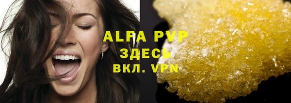MDMA Premium VHQ Армянск