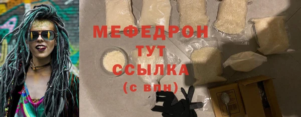 гидра Аркадак