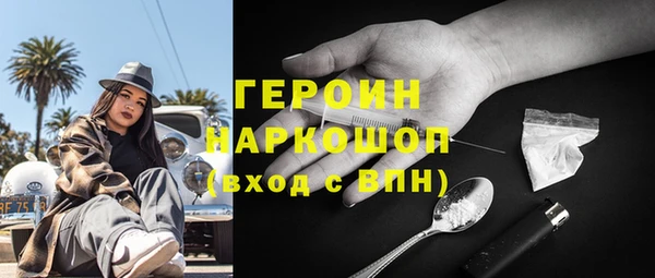 гидра Аркадак