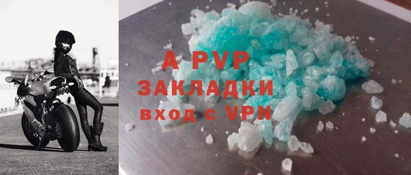 MDMA Premium VHQ Армянск