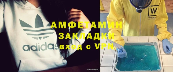 MDMA Арсеньев