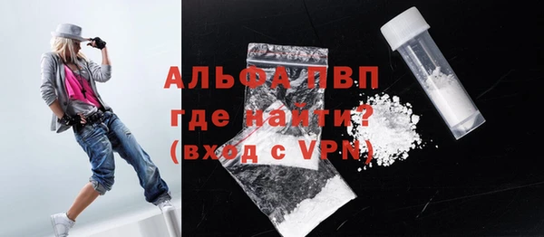 MDMA Premium VHQ Армянск
