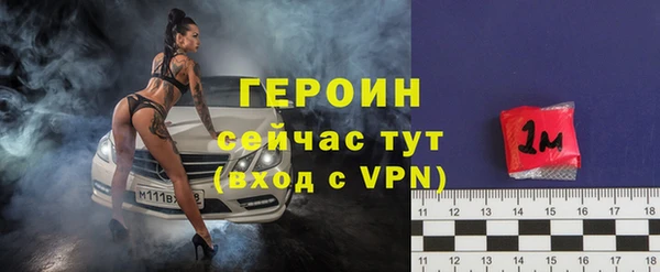 гидра Аркадак