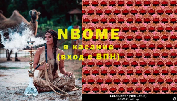 MDMA Арсеньев