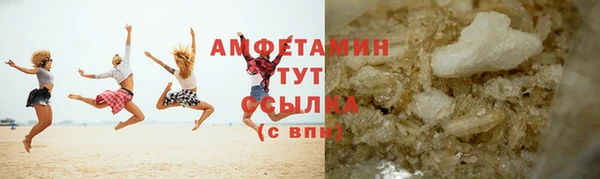 MDMA Premium VHQ Армянск