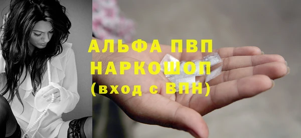 MDMA Арсеньев