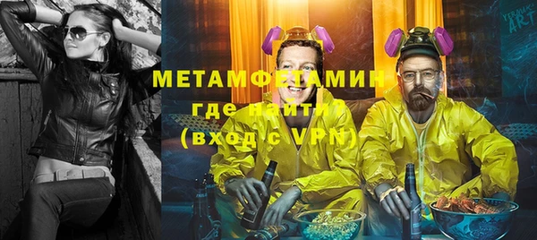 гидра Аркадак
