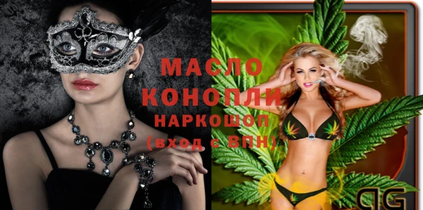 MDMA Арсеньев