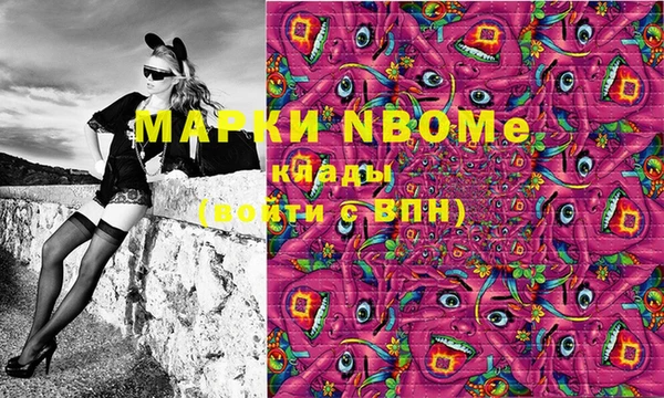 MDMA Premium VHQ Армянск