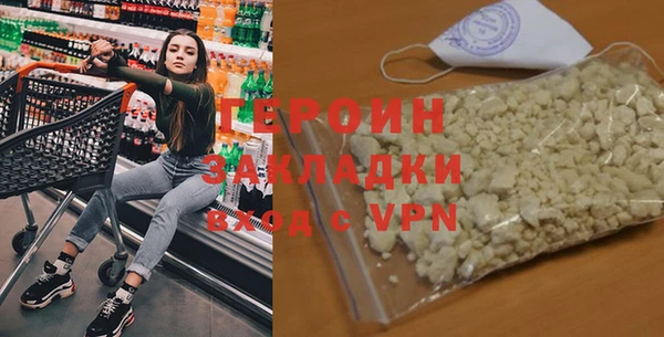 гидра Аркадак