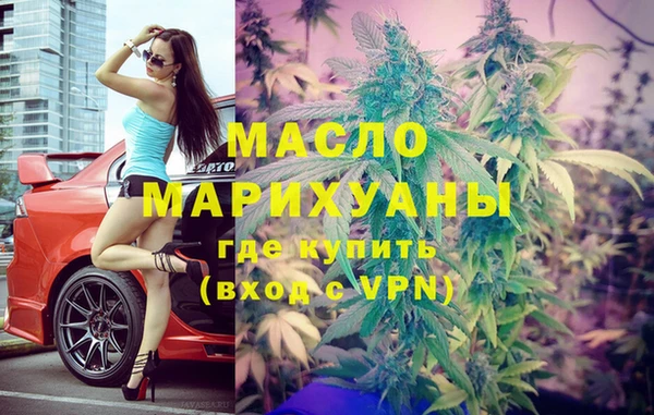 MDMA Арсеньев