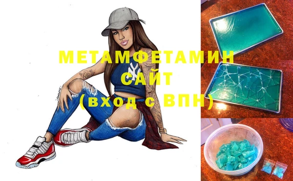 MDMA Premium VHQ Армянск