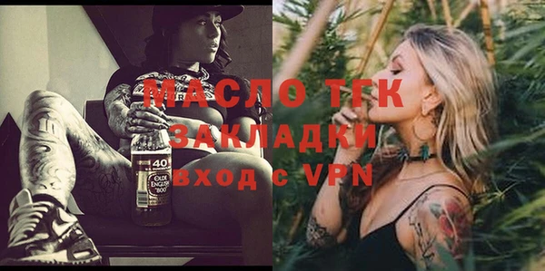 гидра Аркадак