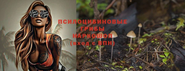 MDMA Premium VHQ Армянск