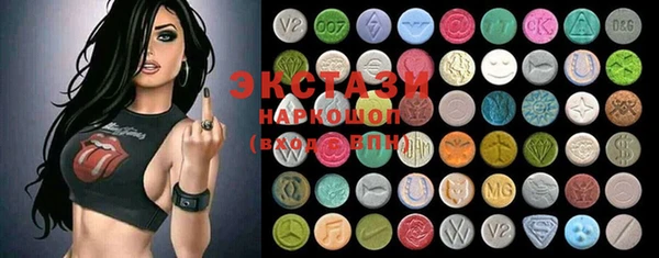 MDMA Арсеньев