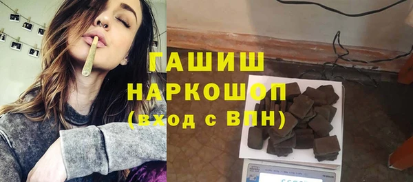 гидра Аркадак