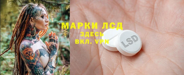 MDMA Арсеньев