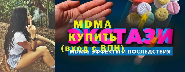 гидра Аркадак