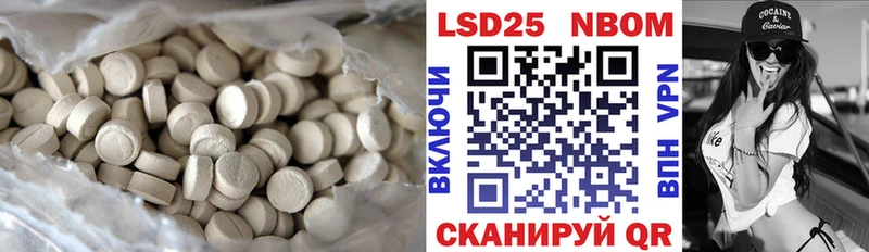 Купить закладки  Гулькевичи  Лсд 25 экстази ecstasy 