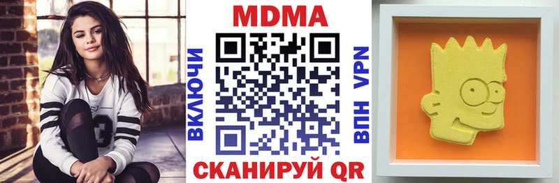 Купить где  Гулькевичи  MDMA молли 