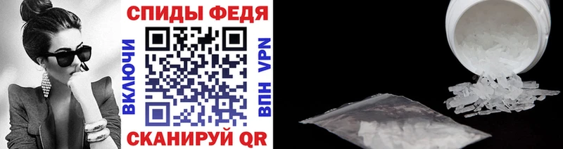 Метамфетамин Methamphetamine  Купить закладки  Гулькевичи 