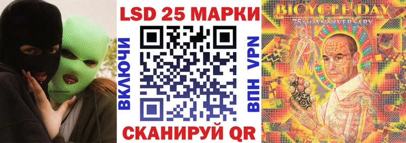 Купить где  Гулькевичи  Марки 25I-NBOMe 1,8мг 