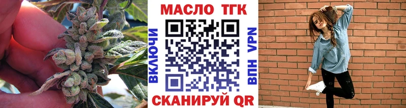ТГК Wax  Купить  Гулькевичи 